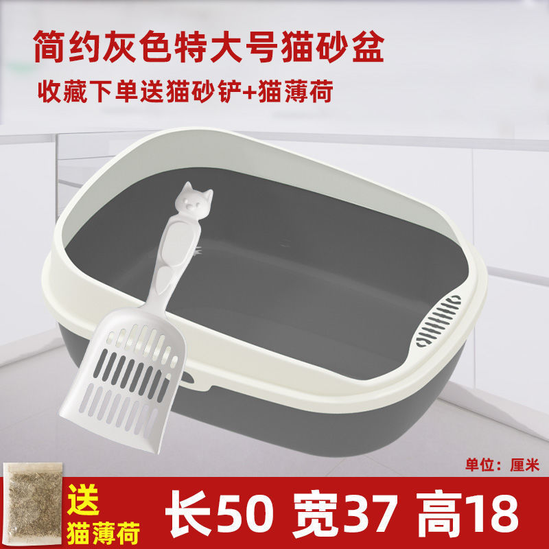 고양이 쓰레기 상자 안티 스플래시 반 폐쇄 고양이 화장실 여분의 큰 고양이 쓰레기 상자 탈취제 고양이 상자 고양이 용품 공장