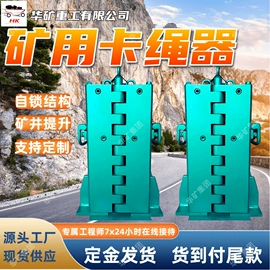 矿山施工设备;其他防爆器材;矿业输送设备