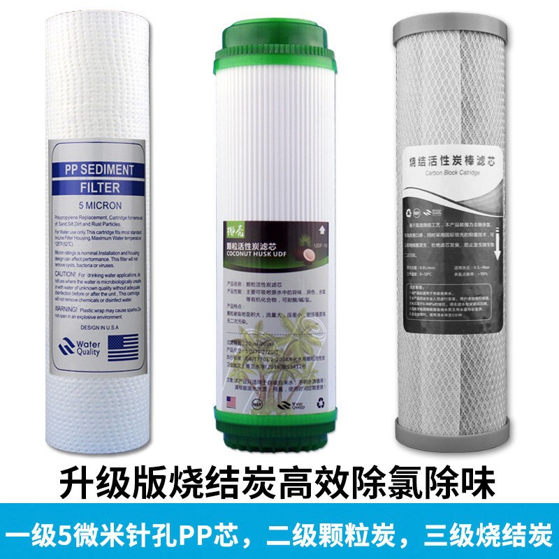 Varilla de carbono sinterizado mejorada