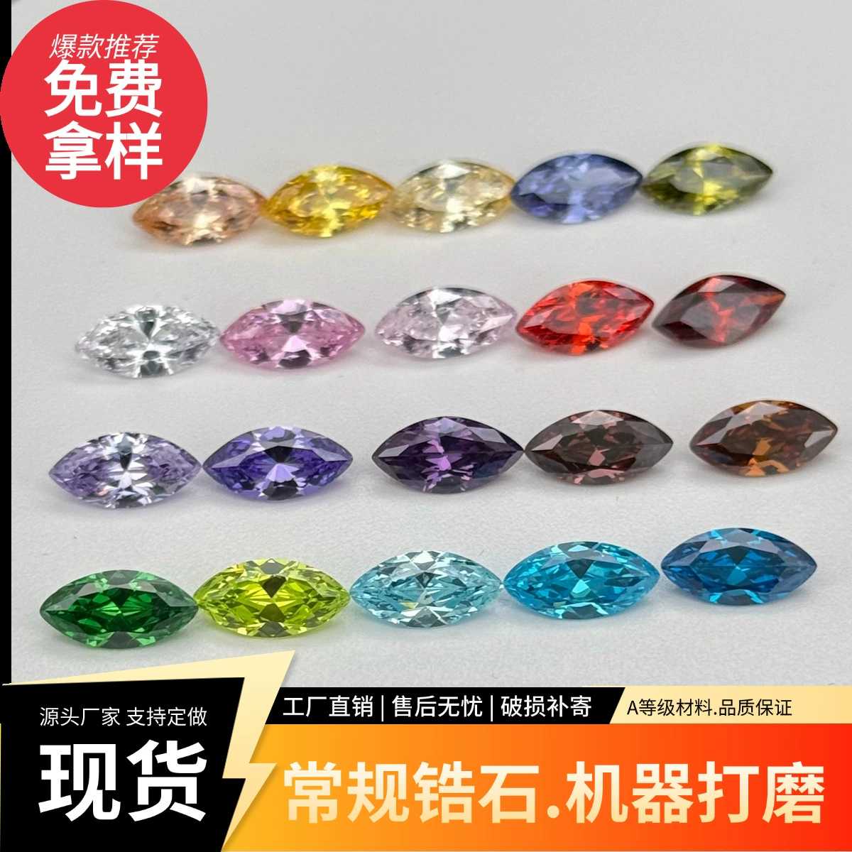 Фабрика в наличии 5X10 конский глаз Аквамарин циркон белый цирконий цветной драгоценный камень остроконечное дно граненый голый камень S925 серебряное кольцо