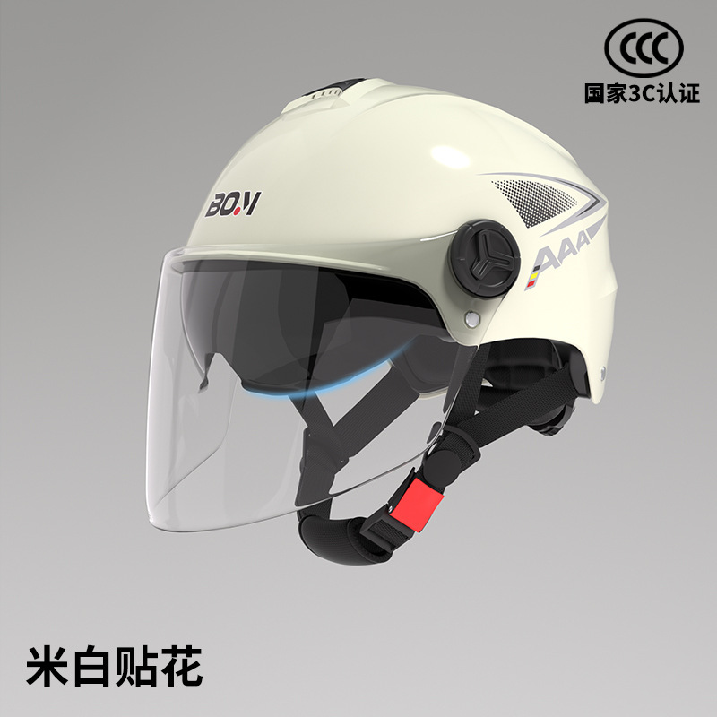 Helmet Summer Sunscreen Safety Helmet, Motuoche Motosiklet kaskı (dəbilqə) - new-national-standard-a-class-3c-certification-beige-aaa