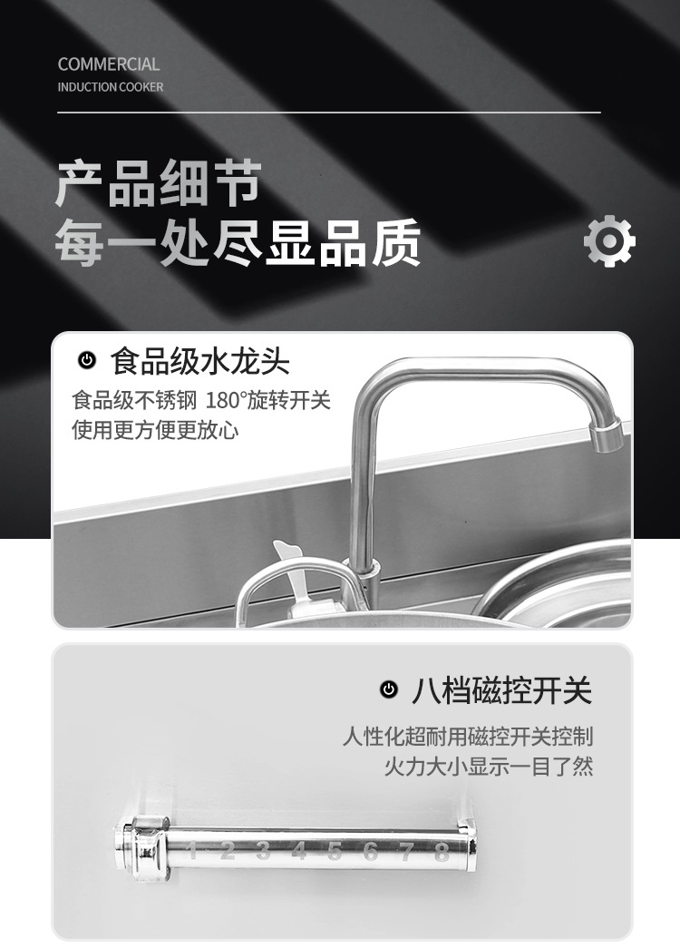 四头煲仔炉带单头单尾小炒炉组合灶_10.jpg