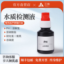 ˮ�|�z�y�xˮ�a�BֳPH�ܽ��������������}Ӳ���򻯚�z�yԇ��