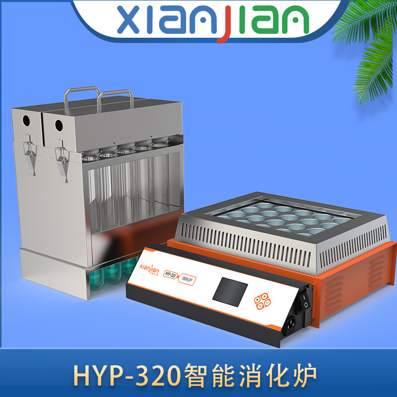 上海纤检HYP-340四十孔智能消化炉（铝锭 过温双保护液晶显示）