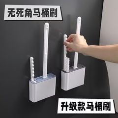 新しいトイレブラシ、家庭用バスルーム、デッドコーナーなし、シリコン収納、パンチフリーのクリーニングアーティファクト、多機能