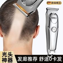 MBZ跨境电动剪发器数显美发电推子理发器电推剪