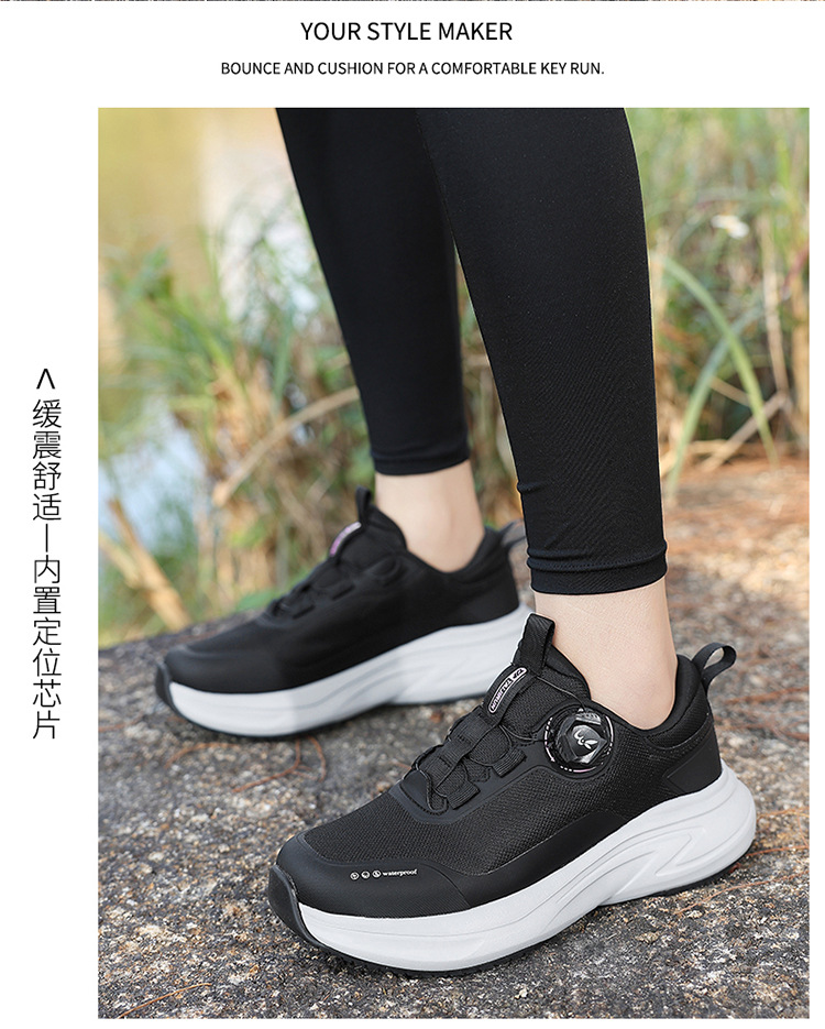 Locator for the Elderly to Prevent Loss, Anti-Lost Shoe Tracker, Gps Ultra-Long Standby Shoe Tracking Device
