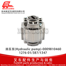 �m���ֵ²�܇��� 1276/387 Һ���� 0009810460