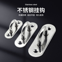 304不锈钢挂钩吊扇钩沙袋钩灯钩固定钩 挂件型承重螺丝吊环吊钩