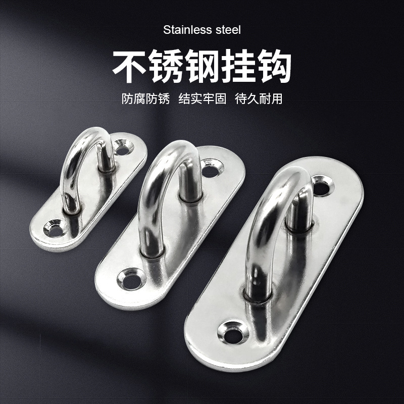 304不锈钢挂钩吊扇钩沙袋钩灯钩固定钩 挂件型承重螺丝吊环吊钩