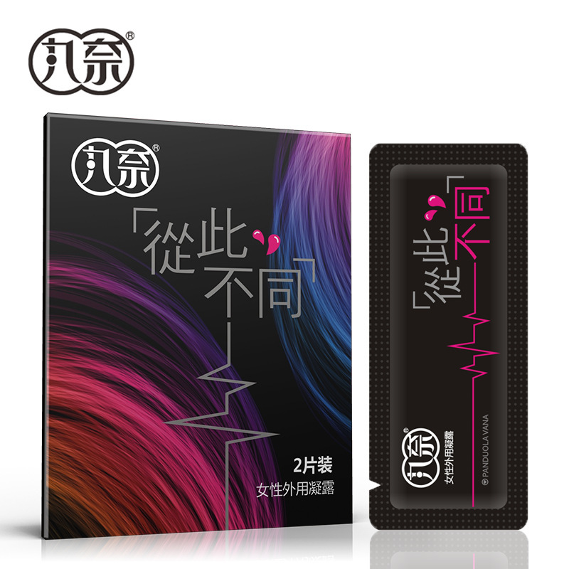 丸奈女性外用凝露双片装主图3