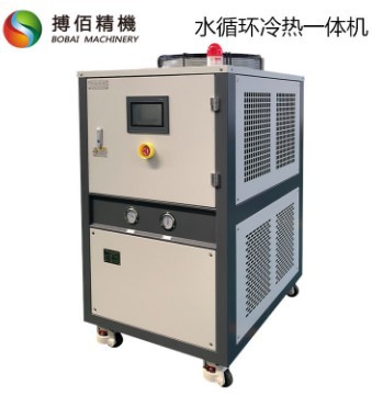 导热材料实验室双行星搅拌机温度控制设备 加热制冷水循环恒温机