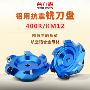 �ӹ������X��㊵��Pbt30�w���P400RKM12�߹�����R��P���������