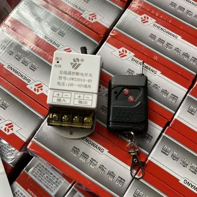 Power, Automatic Low-Voltage Power Cut-Off, Power supply, ignition system accessories - anti-leakage-power-off-switch-normal-12v24v