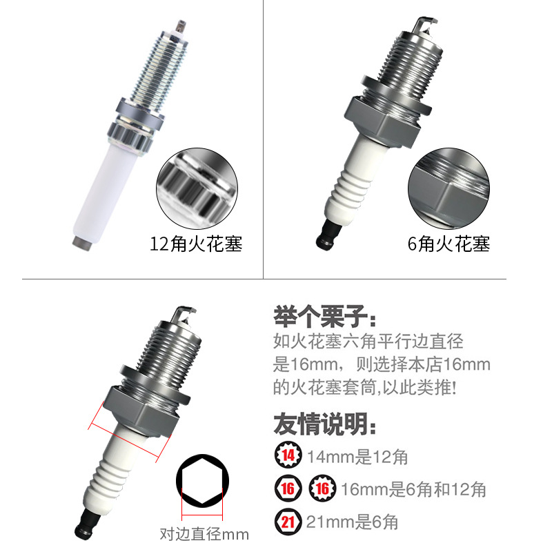 manguito de encendido magnético 14 / 16mm universal ultra delgado desmontaje y instalación de llave alargada herramienta de reparación de automóviles