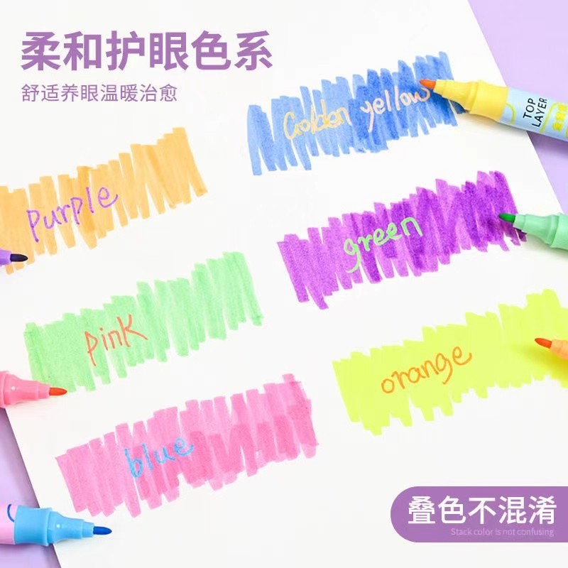 可叠色双头荧光笔高颜值重点标记笔彩色划线笔记手账专用手帐笔|undefined