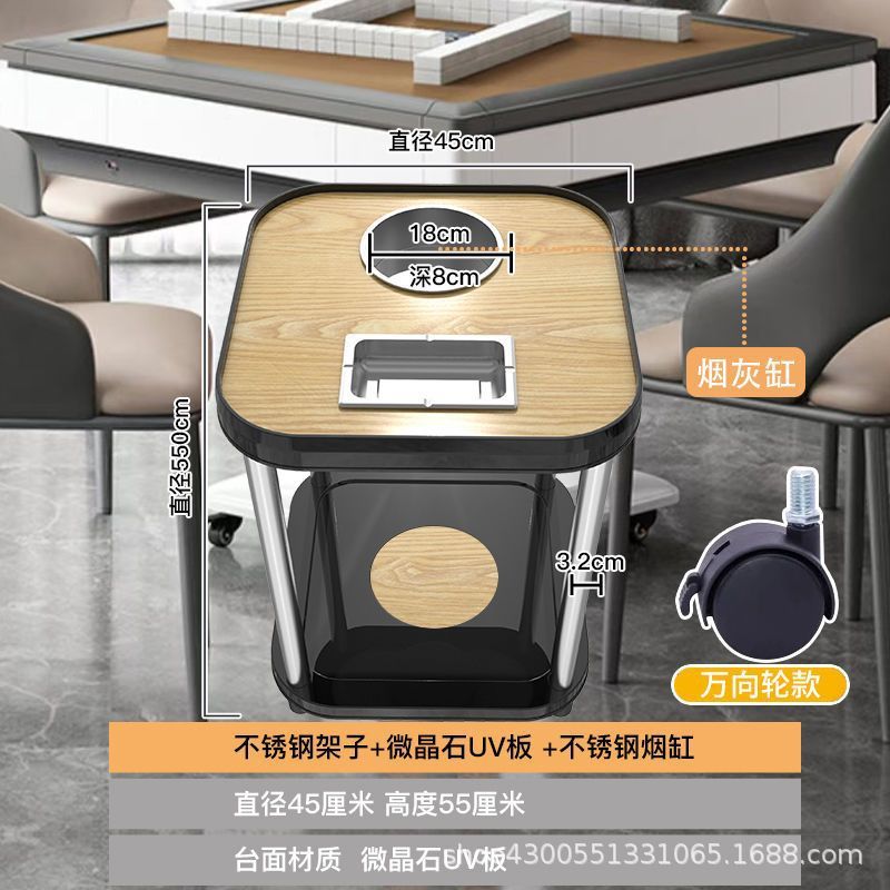 UV11-2 シャッキールーム麻雀マシンコーヒーテーブルハイエンド多機能ティーラック可動麻雀テーブル小さなテーブルサイドテーブル|undefined