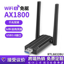 AX1800M�p�lusb3.0���o���W��wifi6̨ʽ��X5Gǧ�׽������l����