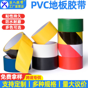 ��ʾ�z��pvc������S܇�g������R�ذ��z����ɫ��ճ��ʾ�z�����l