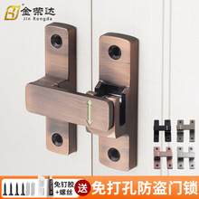 金荣达免打孔门扣锌合金插销卫生间90度锁搭扣酒店房门明装防盗扣