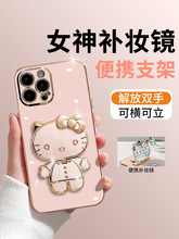 kity؈֧���O��15promax�֙C��iPhone14�a�y�R���m��13��12ȫ��