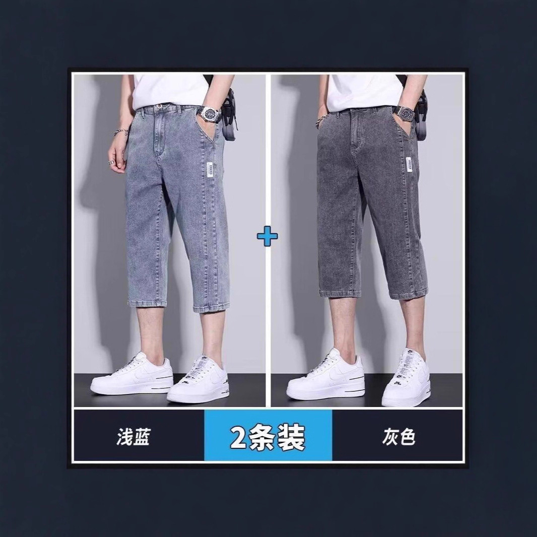 New Elastic Denim Shorts for Men, Summer Loose Men's Mid-Length Pants, Trendy Versatile Slim Pants, Hip-Hop