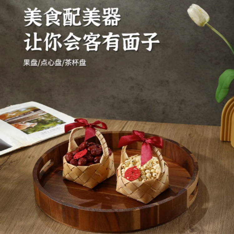 Bandeja de madera de Acacia china para el hogar Bandeja de bocadillos Bandeja de té Exquisita vajilla de té de la tarde Bandeja de taza de té de madera Bandeja de bocadillos