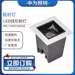 LED linear spotlights, shops, bars, background wall spotlights, commercial engineering lighting spotlights, architectural lighting fixtures