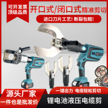 【电缆环切刀】_电缆环切刀品牌/图片/价格_电缆环切刀批发_阿里巴巴
