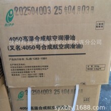 ���B���l4050�ϳɺ��՝����� ��ʯ���ٷ��ڙ�һ�������� ��һ�Pʮ