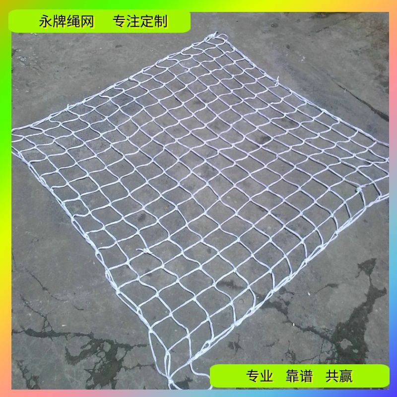 货柜网白色-1