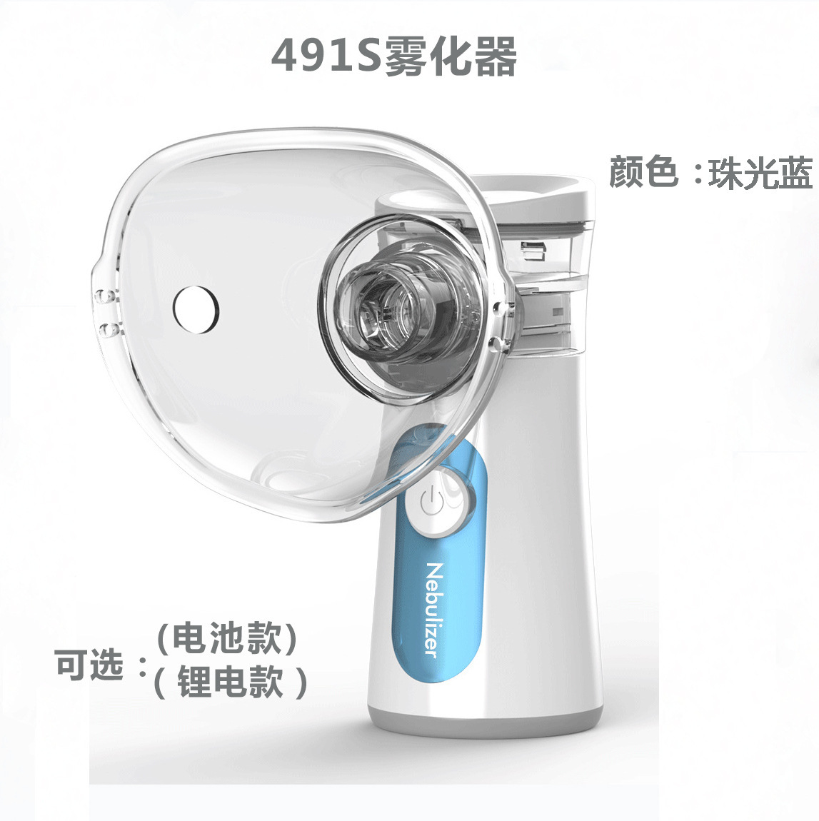 진주빛 블루(리튬 배터리 모델)