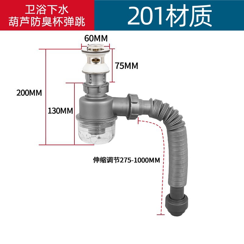 超省スペース洗面器洗面器下水管防臭ステンレス板バウンスコア通用風呂水|undefined