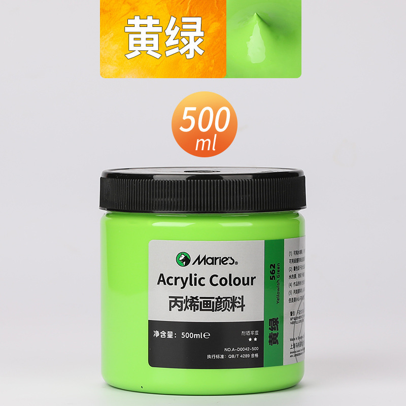 Malee conjunto de pinturas de propileno pintado