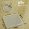 F11 квадратная коробка 12,5×12,5×1,8 см