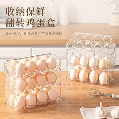 卵収納ボックス 冷蔵庫サイドドア用 卵ケース収納ラック 食品グレード専用 透明収納ボックス 蓋付き