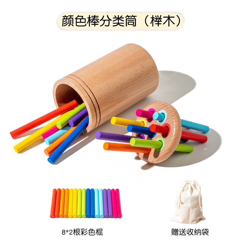 蒙氏木製子供知育色分類カップ1 ~ 3歳赤ちゃん色認知幼稚園分類桶玩具|undefined