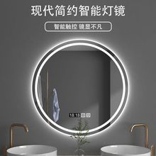 卫生间led带灯方形智能浴室镜镜子洗手间挂墙防雾化触摸屏化妆镜
