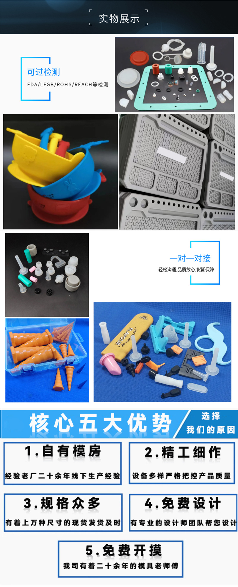 定制详情页_03.jpg