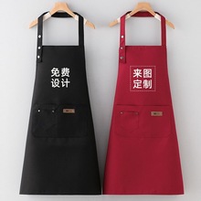 防水围裙餐饮专用定制logo印字水果店服务员围腰工作服女饭店厨房