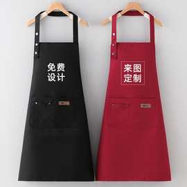 防水围裙餐饮专用定制logo印字水果店服务员围腰工作服女饭店厨房
