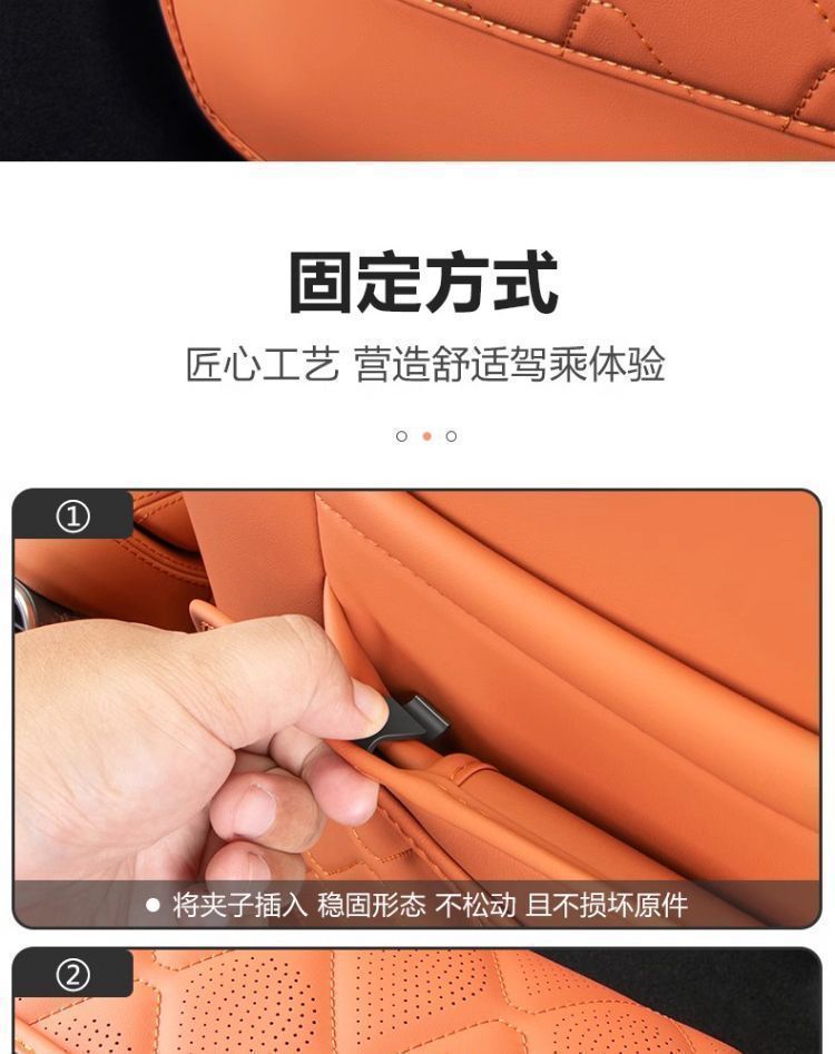 Suitable for Byd Sea Lion 07Ev Rear Seat Anti-Kick Pad, Seat Back Protection Pad, Automotive Interior Accessories Wholesale