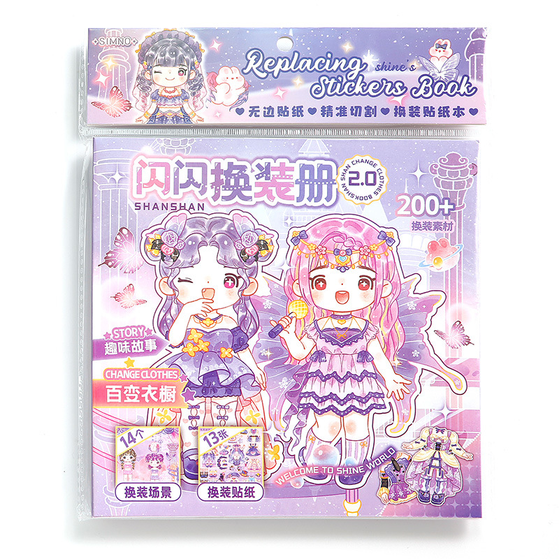 Xinmo libro de pegatinas suave serie de disfraces de dibujos animados lindo escena de los niños de vestir tranquilo libro Diario pegatinas