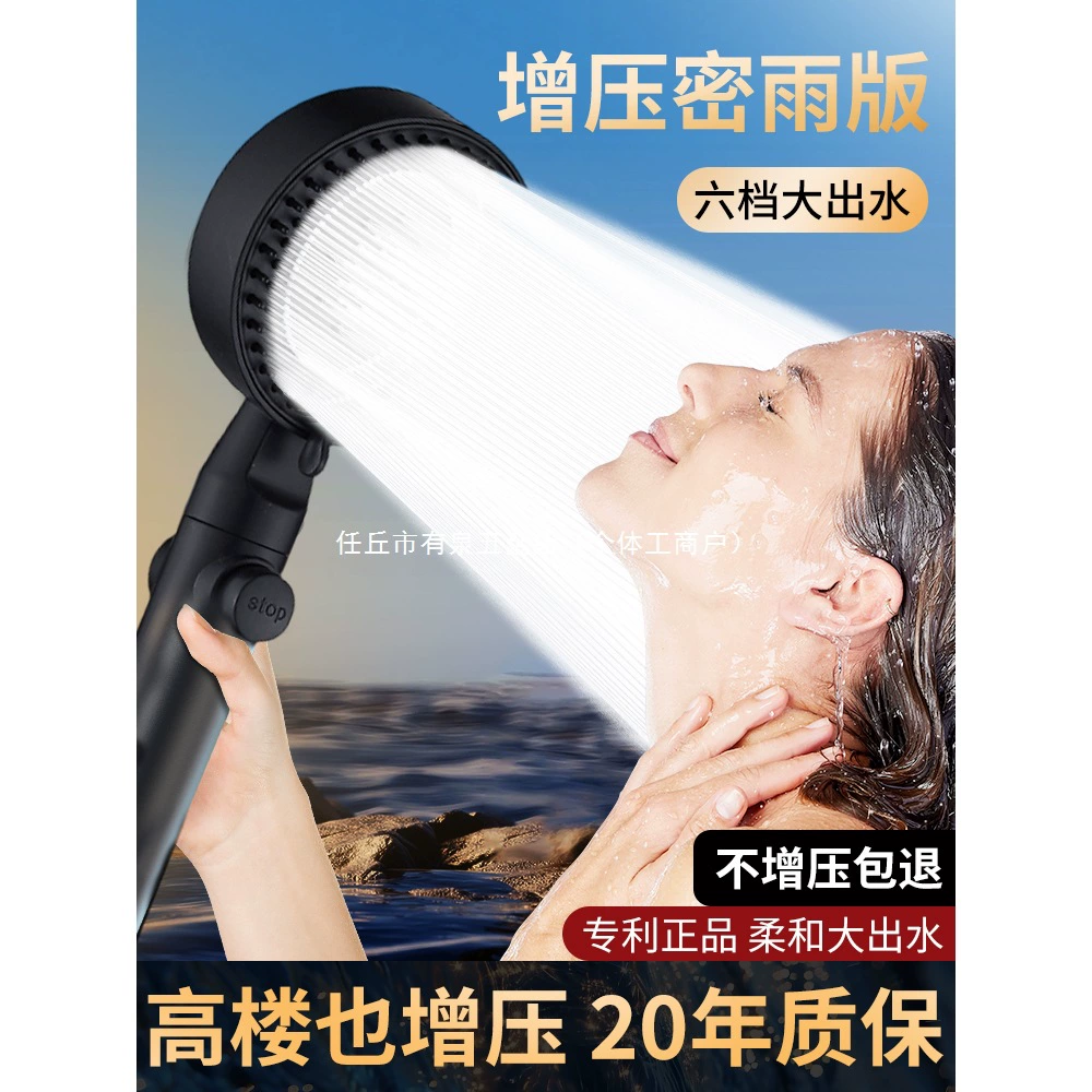 Напорная душевая лейка для домашнего водонагревателя, набор для душа с эффектом дождя