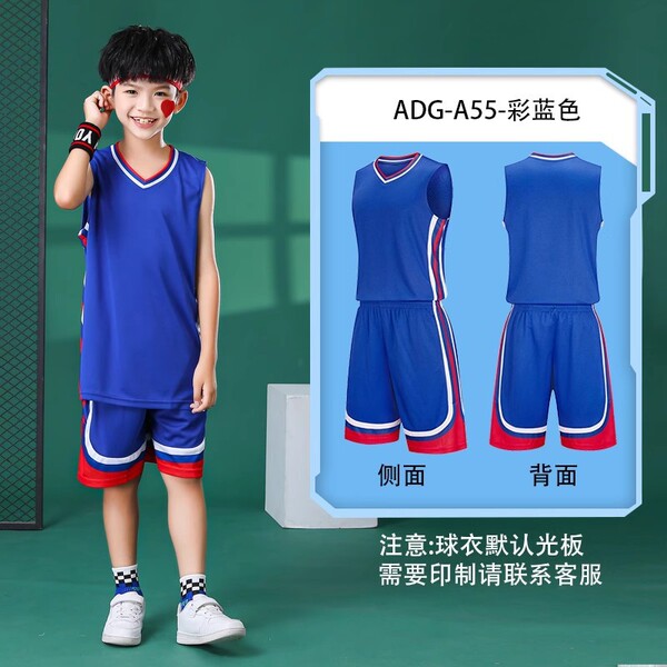 Children's basketball uniform for training