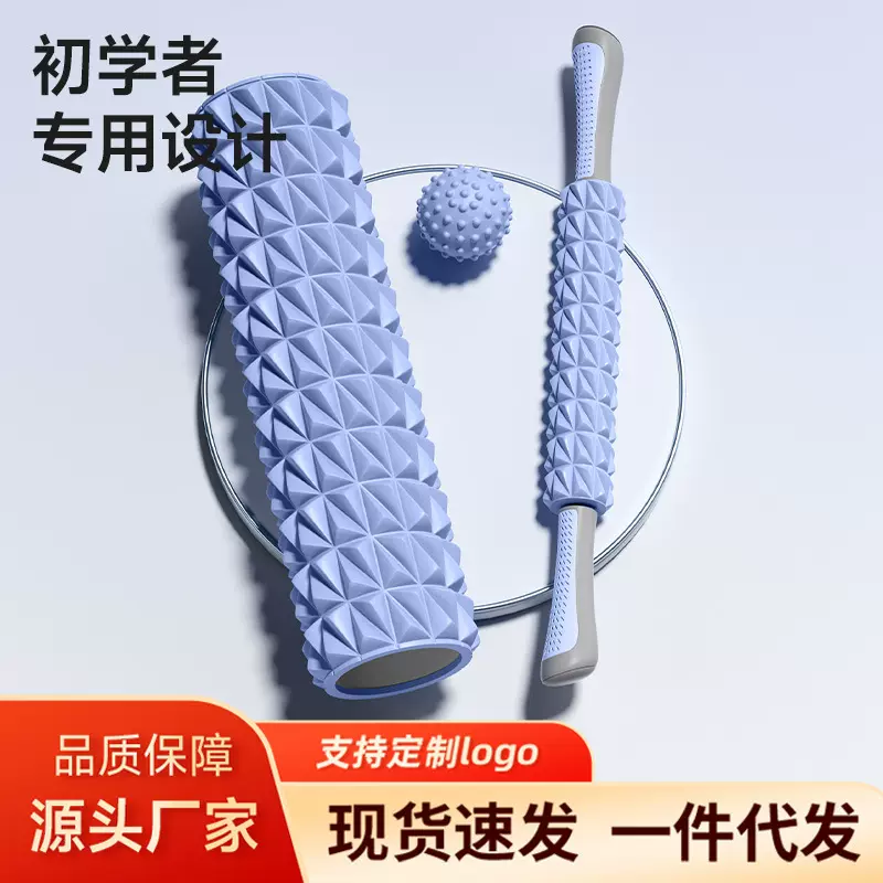 瑜伽轴空心款滚轮按摩器瑜伽用品普拉提柱肌肉放松泡沫轴滚轴便携