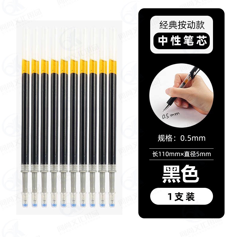 검정색 K35 볼펜심