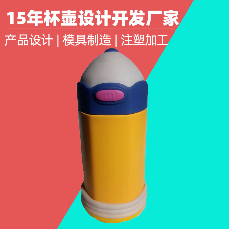 按压式杯盖注塑模具加工定制  按压杯子盖子开模注塑杯子模具开模