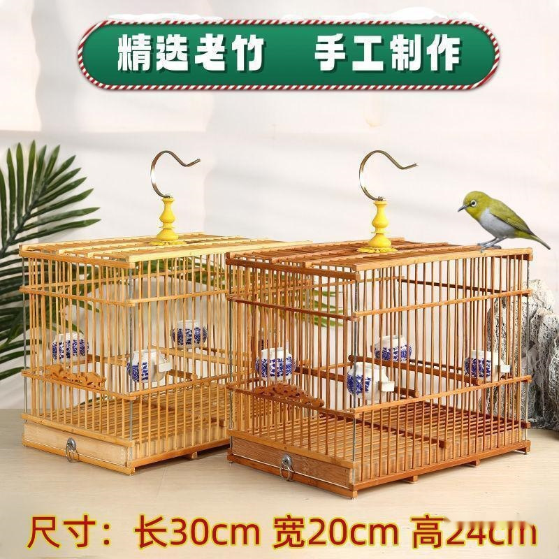 鸟笼 竹制笼秀眼长方靛颏竹子方玉独立站厂家直销代发跨境亚视泡|undefined