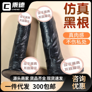 ��ɫ�քӾޟo��ꖾ� ����ڸ�Ů����Ȥ��ο��������25��/��